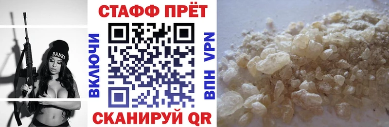 Наркошоп купить А ПВП  АМФЕТАМИН  Гашиш  Меф  МАРИХУАНА  КОКАИН  Зубцов
