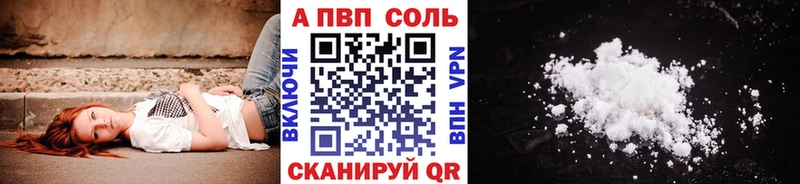 Купить где  Зубцов  Alfa_PVP СК 