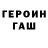 Amphetamine Розовый Astamur Gularia