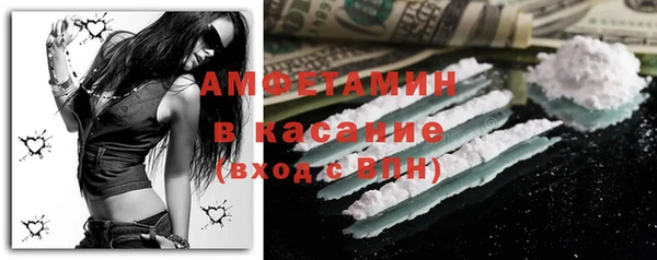 спайс Кинешма