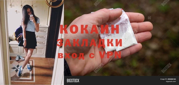 герыч Киреевск