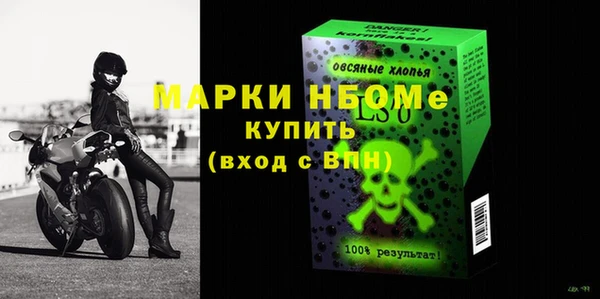 спайс Кинешма