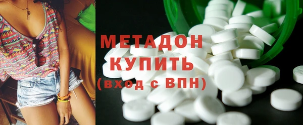 спайс Кинешма