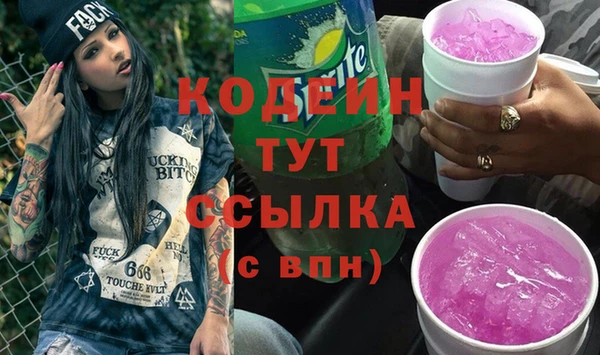 спайс Кинешма