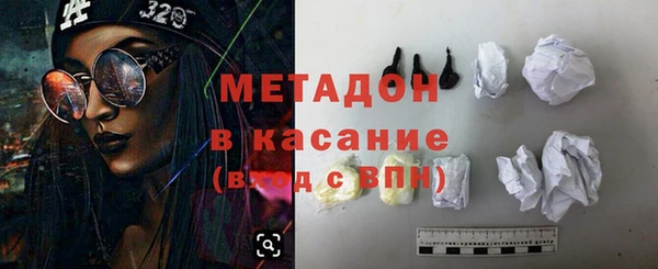 спайс Кинешма
