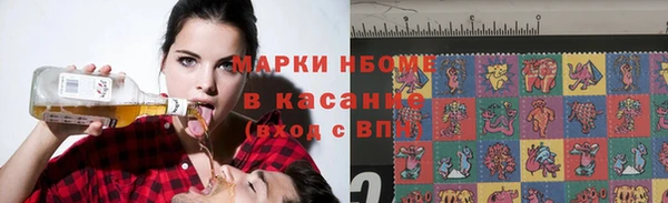 герыч Киреевск
