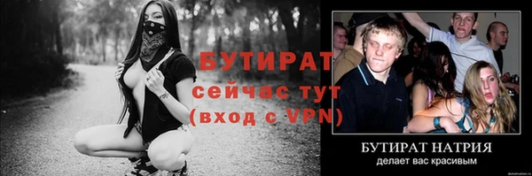 спайс Кинешма
