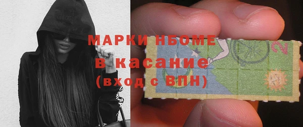 марки nbome Киренск