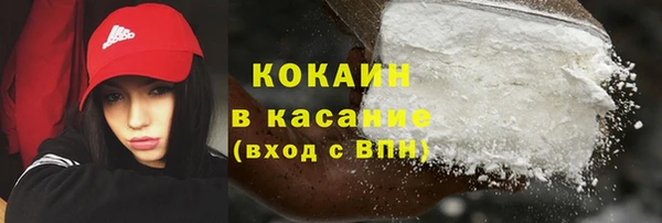 спайс Кинешма