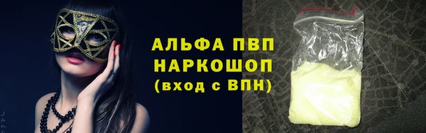 спайс Кинешма