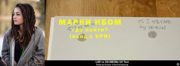 марки nbome Киренск