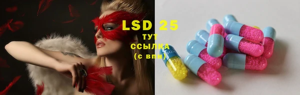 герыч Киреевск