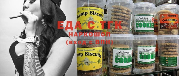 спайс Кинешма