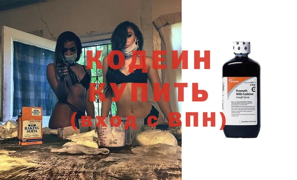 герыч Киреевск