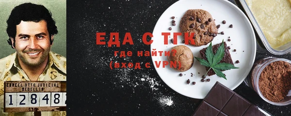 герыч Киреевск