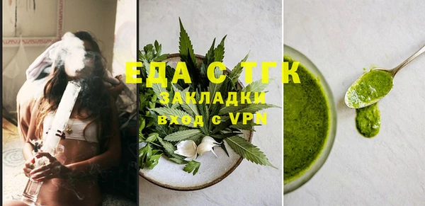 спайс Кинешма