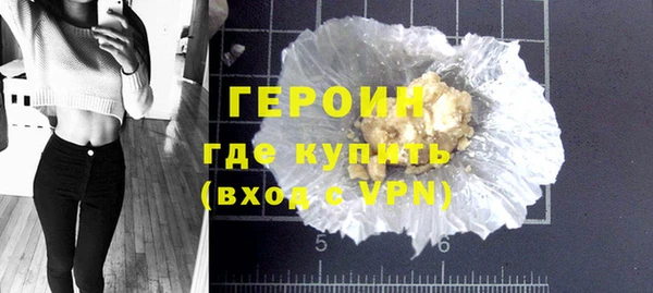 герыч Киреевск