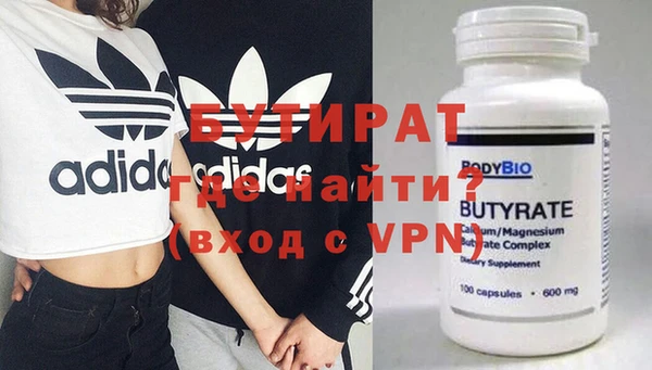 марки nbome Киренск