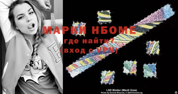 марки nbome Киренск