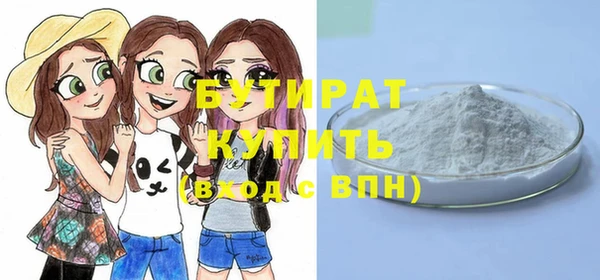 марки nbome Киренск