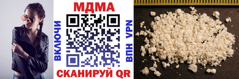 MDMA Molly  Купить где  Зубцов 