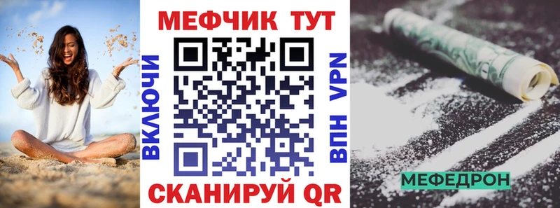 Купить где  Зубцов  МЕФ VHQ 