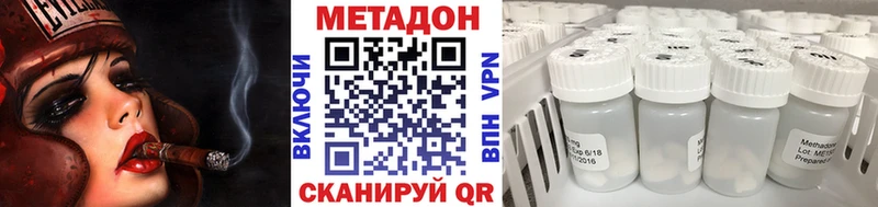 Купить  Зубцов  Метадон мёд 