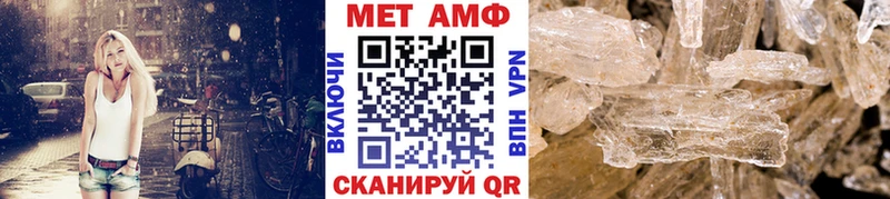 Метамфетамин мет  Купить закладки  Зубцов 