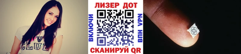 Купить  Зубцов  Марки 25I-NBOMe 1500мкг 
