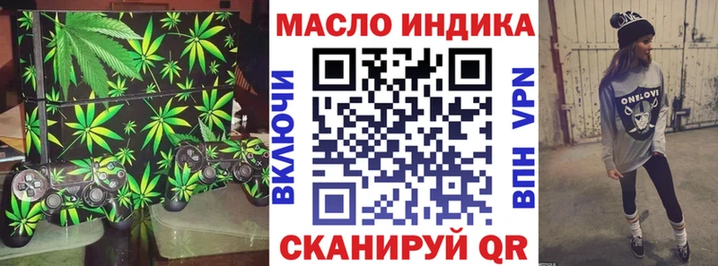 Дистиллят ТГК гашишное масло Купить закладки Зубцов